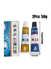 Fast-Drying AB Glue For Metal Casting Repair – High-Temperature Resistant, Waterproof Gel Adhesive For Fixing Cracks And Leaks - (A+B)膠 - 查看 7