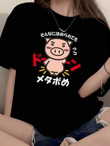 A Round Neck Short Sleeve T-Shirt With A Stylish White Lettering Print, A Loose Top That Goes Well With Summer Fashion - Black - View 2