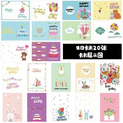 Juego de 20 tarjetas de cumpleaños para niños con sobres y pegatinas, varios diseños de dibujos animados, tarjetas de felicitación de papel, tarjetas de regalo para fiestas de cumpleaños.