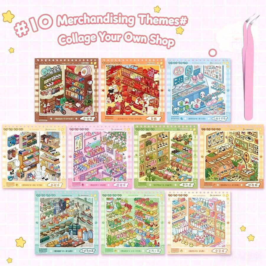 Miniature Scene Series: 10 Shop Simulation Scenes, Immersive DIY Positioning Line Segment Stickers, Large Capacity Scene Sticker Set, Stationery Store/Grocery Store Theme, Stress Relief And Inventory Management Sticker Book School Supplies
