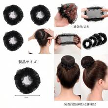 ヘアネット おだんごネット 髪ネット 3個セット お団子ネット シニヨンネット 髪束ねネット 弾性布帛 網目 おしゃれ フリル まとめ髪 バレエ細かい バレエ用品 ブラック - 写真の通り - チェックする 1
