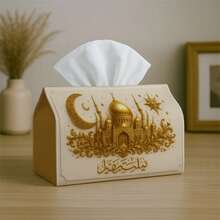 1pc Gold Design Islamic Architecture Style Tissue Box, Made Of Durable Fabric. This Decorative Storage Solution Is Perfect For Your Kitchen, Living Room, Bedroom Or Car. It Has Multiple Functions And Can Be Used As Holiday Home Decor. - Multicolor - View 4