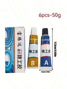 Fast-Drying AB Glue For Metal Casting Repair – High-Temperature Resistant, Waterproof Gel Adhesive For Fixing Cracks And Leaks - (A+B)膠 - 查看 10
