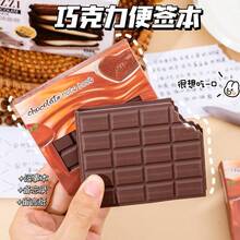 1 pieza Cuaderno de hojas sueltas con patrón de chocolate A5 de 5 anillos, adecuado para estudio diario, oficina y toma de notas - Rectángulo - Ver 9