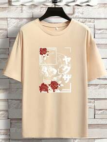 Camiseta de manga corta primavera/verano 2023, estampado de marca de moda americana, cuello redondo para jóvenes, estilo oversize, top casual versátil. - Albaricoque - Ver 1