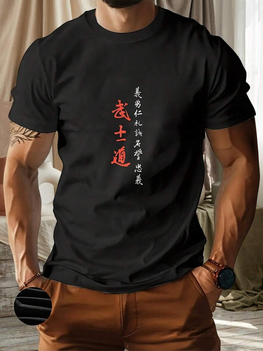 Men T-Shirts - Black - View 1