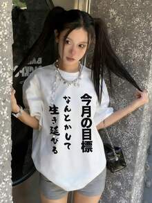 夏季新款 Gen Z Y2K 風格女款趣味日系印花圓領短袖 T 恤休閒白色 - 白色 - 查看 7