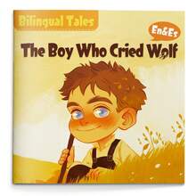 Children's Bilingual Story Book Set, Children's English & Spanish Story Books, Bedtime Stories, Parent-Child Reading, Early Education Picture Books - Bilingual Children's Book - View 17