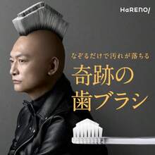 奇跡の歯ブラシ [やわらかめ] マットグレー 3本セット おとな用 正規品 公式 - 写真のように - チェックする 2