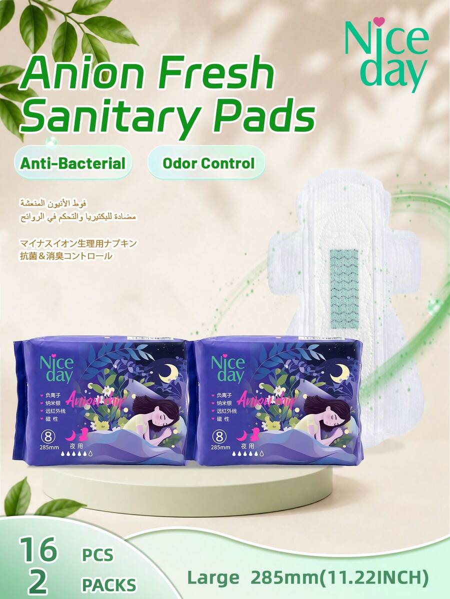 Niceday 负离子卫生巾，日常卫生巾，285毫米，8片/包，超薄经期护垫，超柔软月经垫，内裤护垫，含负离子成分，高吸收性，防漏，私处无异味，清凉不痒