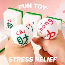 1pc Fun Shaped Fidget Stress Relief Toy Mahjong Squeeze Toy, Highly Realistic Mahjong Design, Novel And Eye-Catching, Slow Rebound Fabric With Soft And Dense Texture, Repeated Squeezing And Playing With Unique Texture And Strong Immersion. Easily Release Life And Work Stress, Calm Irritated Mood, Improve Focus State. Suitable For Daily Carry In Autumn And Winter, Fits Various Holiday Scenes, An Exquisite Stress Relief Gift For Loved Ones During Holidays. - Multicolor - View 2