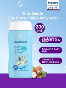 Philips Avent 飛利浦新安宜兒童三合一潔淨洗髮沐浴露 1 瓶 200ml，乳木果植物萃取，保濕不刺激眼睛，溫和清潔，適合兒童運動與日常護理 - 新版淨澈潔面洗髮沐浴露200ml - 查看 1