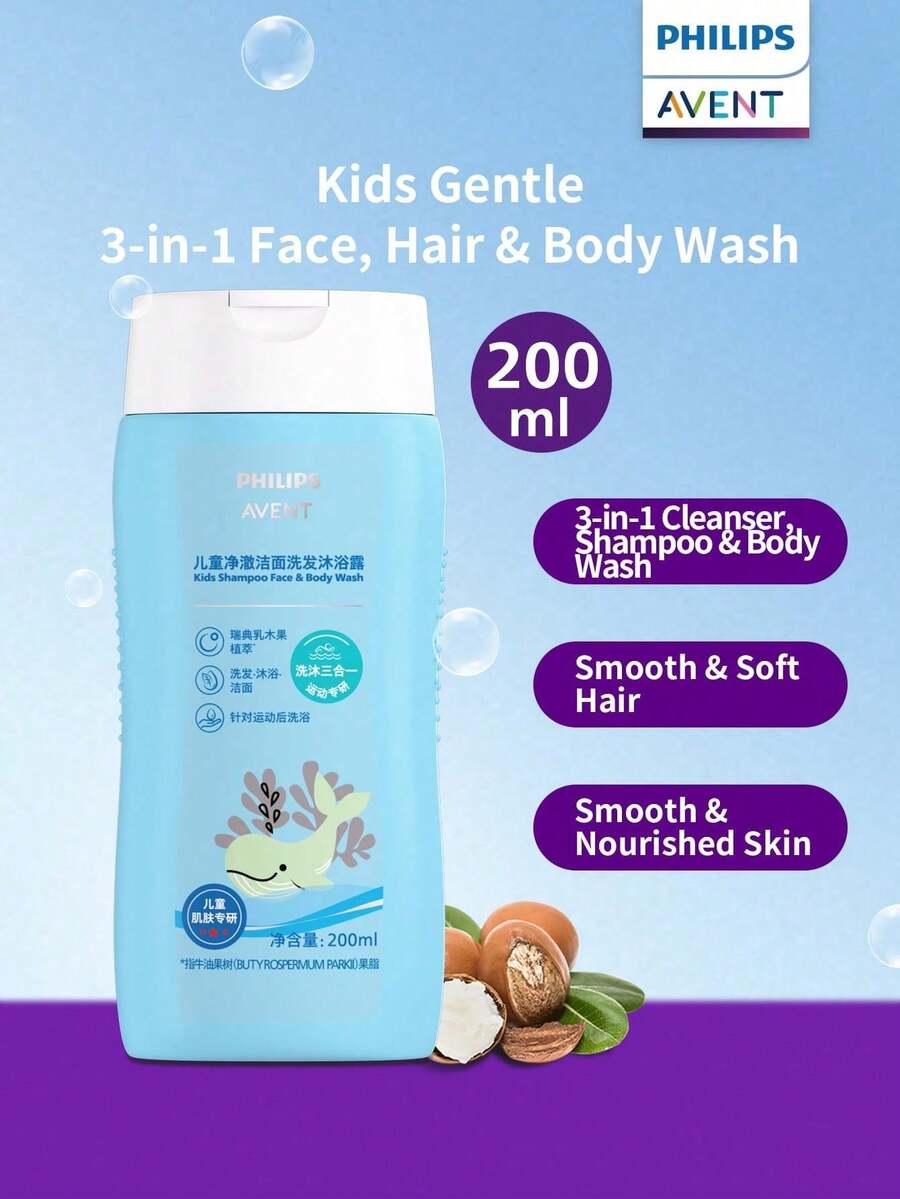 Philips Avent 飛利浦新安宜兒童三合一潔淨洗髮沐浴露 1 瓶 200ml,乳木果植物萃取,保濕不刺激眼睛,溫和清潔,適合兒童運動與日常護理 - 新版淨澈潔面洗髮沐浴露200ml - 查看 1