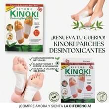 10 Kinoki Detoxifying Foot Cleansing Patches - 查看 3