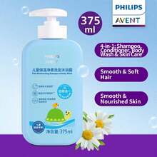 Philips Avent 飛利浦 Xin'anyi 兒童保濕溫和洗髮沐浴露，1 瓶 375ml，不辣眼配方，低泡沫，易沖洗，親膚舒緩滋養，兒童日常全身護理 - 新版保濕淨柔洗髮沐浴露375ml - 查看 8