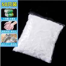 Giá lọc bồn rửa, giá lọc bếp dùng một lần, bồn rửa lớn, cặn thức ăn, giá thoát nước chống tắc nghẽn - Nhiều màu - Xem 9
