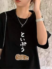 Women T-Shirts - Black - View 1