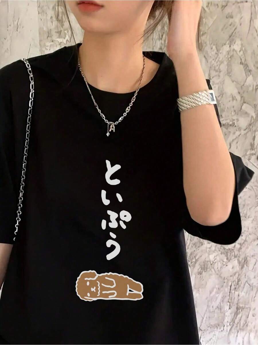 Women T-Shirts - Black - View 1
