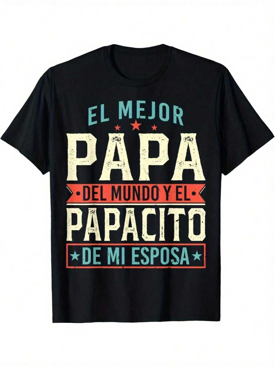 El Mejor Papa Del Mundo Camiseta En Espanol Padre Latino T-ShirtElección perfecta de regalo de cumpleaños o festividad para amigos, familiares, novio o novia - Multicolor - Ver 1