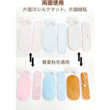 【55 - 65CM 柔らか快適 ペットカート用クッション】 ペットカートクッション 3点セット 両面 接触冷感＆起毛 四季対応 防水 マグネット ラージサイズ ずれ防止 洗える ふわふわ ベッド 小中型犬向け 様々なペット用ベビーカーに対応(ピンク) - ピンク - チェックする 3