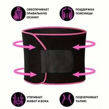 Adjustable Unisex Sports Yoga Waist Belt, Enhances Sweating Effect, Shapes Abdomen - Multicolor - View 3