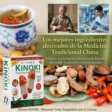 10 Kinoki Detoxifying Foot Cleansing Patches - 查看 4