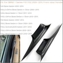 適用 2008-2015 7 系列 F01 F02 左右側黑色碳纖維汽車車門內把手飾蓋，簡易安裝 - F01F02 inner door handle - 查看 6