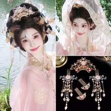 レディース 漢服 ヘアアクセサリー クラウン フリンジ ヘアピン ヘアクリップ コーム かんざし ギフト - [やあやあ]ピンクの中国風フルセット - チェックする 1