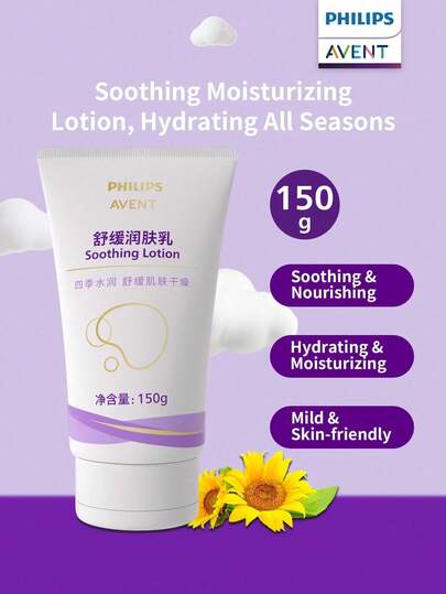 Philips Avent Philips Soothing Moisturizing Lotion 1 Bottle 150g Gentle Plant-Based Formula Refreshing Texture Easy Absorption Body Nourishing Lotion Daily Skin Care For The Whole Family