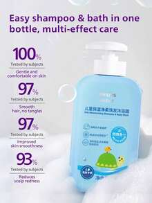 Philips Avent 飛利浦 Xin'anyi 兒童保濕溫和洗髮沐浴露，1 瓶 375ml，不辣眼配方，低泡沫，易沖洗，親膚舒緩滋養，兒童日常全身護理 - 新版保濕淨柔洗髮沐浴露375ml - 查看 4