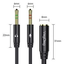 VegGieg 3.5mm 2-In-1 Audio Splitter Cable 1 Female To 2 Male Gold-Plated Headphone Microphone Adapter For PC Gaming Headsets - View 9