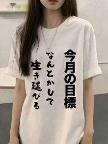 夏季新款 Gen Z Y2K 風格女款趣味日系印花圓領短袖 T 恤休閒白色 - 白色 - 查看 1