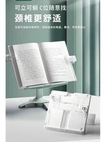 1件多功能可調高度閱讀架，學生書架，簡約可調閱讀輔助器，適合閱讀、學習，保護視力、頸部舒適，書夾書支架，學校用品 - A - 查看 2