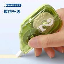 2-Two Color Correction Tape, Double Head Design, 24M Large Capacity, Yellow Eraser Tape, Value Pack - Sets - View 5
