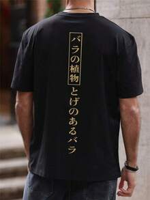Camiseta unisex estampada, 100% algodón, corte holgado, diseño informal, perfecta para vacaciones de verano en la playa, uso diario informal y estilo urbano,camisetas para hombre,playeras - Negro - Ver 3