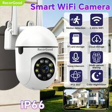 RecorGood 1PC/2pcs 1080P Outdoor WiFi Security Camera - 2.4GHz Wireless IP Camera, AI Human Tracking, Full Color Night Vision, Two-Way Audio, PTZ Rotation, Suitable For Home Yard, Balcony, Outdoor Security Monitoring, Great Gift Choice For Halloween, Christmas, New Year - White - View 13