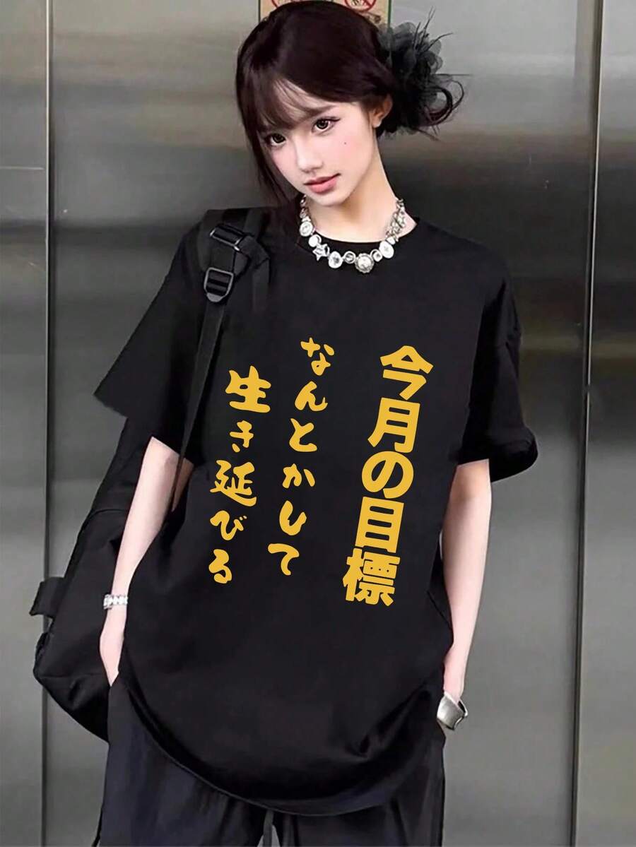 New Summer Z Generation Y2K Style Girls Fun Japanese Print Crew Neck Short Sleeve T-Shirt Casual Black - Black - View 1