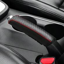 碳纖維風格汽車人造皮革手煞車套保護套 手煞車保護套 車內飾配件 - A - 查看 3