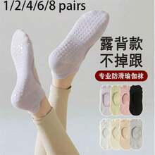 8/6/4/2/1 Pairs Women's Pilates Non-Slip Socks, Open Toe Yoga Socks, Breathable Grip Socks For Sports, Fitness And Dance - Pilates Accessory - Multicolor - View 1