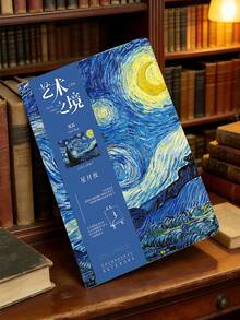 Carnet à reliure apparente avec peinture à l'huile de la Nuit étoilée de Van Gogh, pages intérieures blanches épaisses sans bavure, carnet de poche portable, bloc-notes de croquis et de gribouillage artistique, cadeau créatif, fournitures scolaires - multicolore - Voir 3