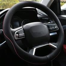 Premium Business Car Steering Wheel Cover, 38cm Fashionable Rhombus Embossed 3D Leather Steering Wheel Cover, All-Season Universal, With Inner Ring - Rhombus Lattice - View 12