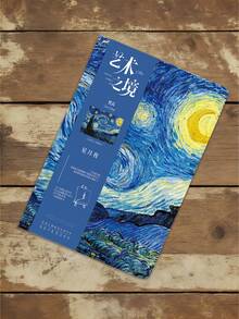 Carnet à reliure apparente avec peinture à l'huile de la Nuit étoilée de Van Gogh, pages intérieures blanches épaisses sans bavure, carnet de poche portable, bloc-notes de croquis et de gribouillage artistique, cadeau créatif, fournitures scolaires - multicolore - Voir 5