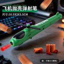 Airplane Shell-Ejecting Launcher Pen, Multifunctional Shooting Ballpoint Pen, Stress Relief Creative Stationery, Helicopter-Shaped Shell-Ejecting Pen, 2-In-1 Writing And Shooting Toy Pen, Creative Gift For Boys, Stress Relief Airplane Wing Rotating Pen, Shell-Ejecting + Writing Dual Mode, Office Desk Fun Toy, Helicopter Model Ornament, Fighter Jet Model - Multicolor - View 13