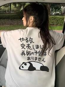 Women's Casual Round Neck Loose Fit Japanese Panda Print Short Sleeve T-Shirt, Versatile For Summer White - White - View 3