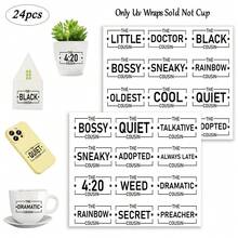 24入 德國 Cousincrew 語錄 UV DTF 貼紙，DIY 咖啡杯用自黏式轉印紙，適合禮物裝飾貼紙 | UV DTF 轉印紙 - 彩色 - 查看 3