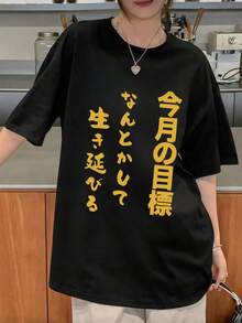 New Summer Z Generation Y2K Style Girls Fun Japanese Print Crew Neck Short Sleeve T-Shirt Casual Black - Black - View 6