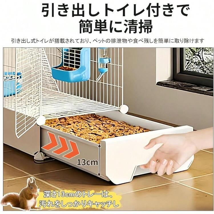 ペットケージ 小動物ケージ 縦型 2段 引き出し式トレイ付き 簡単に清掃