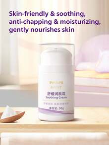 Philips Avent 飛利浦新款安宜兒童舒緩保濕霜 1瓶 50g，快速緩解與補水，植物配方，溫和低敏，適合敏感肌膚，嬰兒面部護理 - 新版舒緩潤膚霜50g - 查看 7