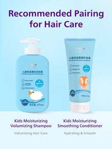 Philips Avent 飛利浦新款安宜兒童保濕柔順護髮素 1 瓶 200g 溫和配方 滋養秀髮 柔順易梳理 兒童日常護髮產品 - 新版保濕柔順護髮素200g - 查看 8