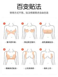 Bandage Elastic Fabric Lifting Breast Tape Invisible Lifting Tape Facial Muscle Patch - Lifting Patches - View 6